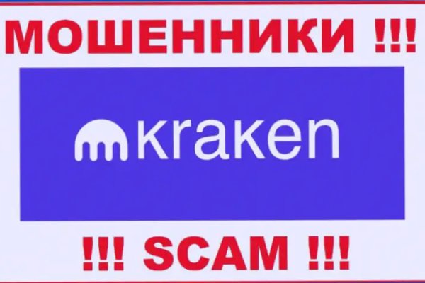 Kraken marketplace darknet