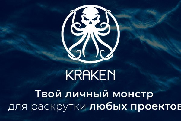 Площадка кракен kraken clear com