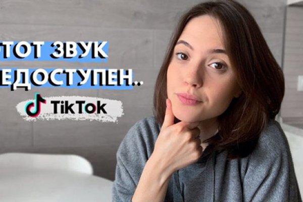 Как вернуть аккаунт кракен