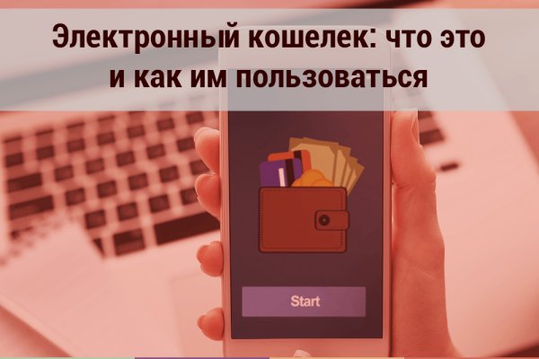 Кракен тор kr2web in