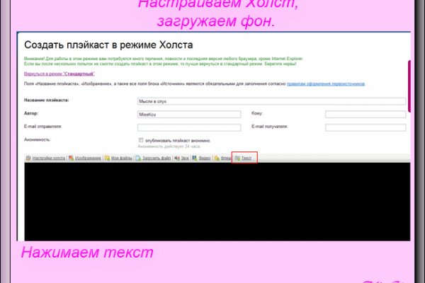 Кракен сайт kr2web in зарегистрироваться