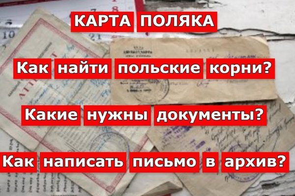 Войти в кракен вход магазин