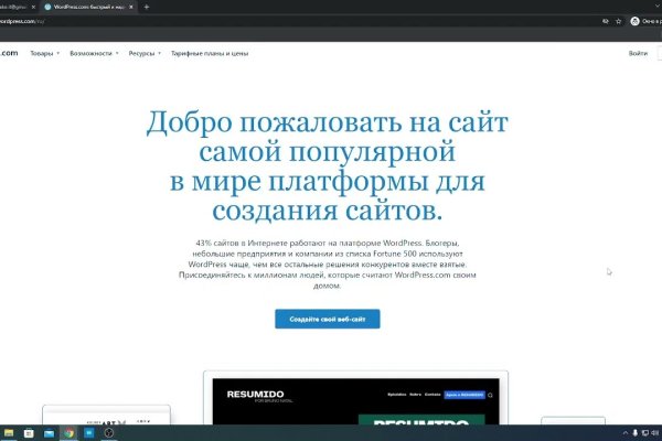 Kraken маркетплейс kr2web in