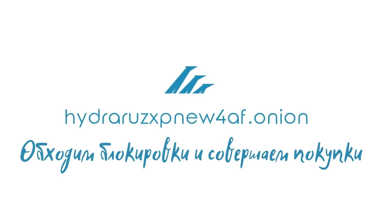 Как найти кракен шоп